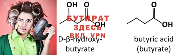 дурь Верхнеуральск