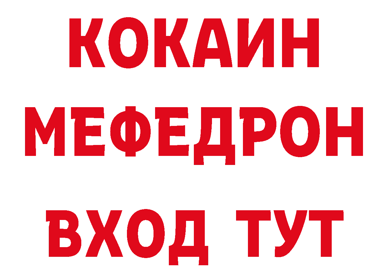 Печенье с ТГК конопля tor площадка OMG Калач-на-Дону