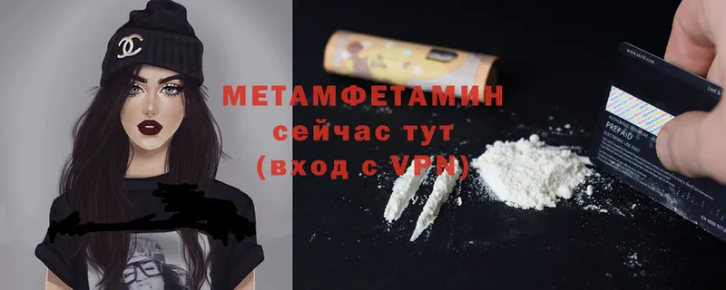 KRAKEN рабочий сайт  Калач-на-Дону  МЕТАМФЕТАМИН Methamphetamine 